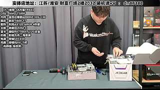 電腦裝機每天都是618