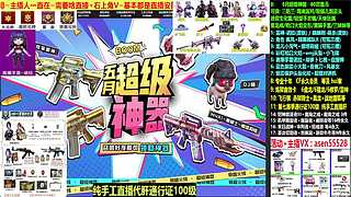 雷神诺拉/通行证/召集币/飞行棋//等级