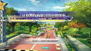 排位120上大師+++