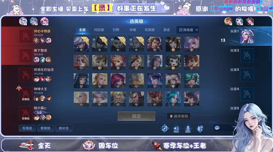 是你的百星搭子吖