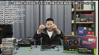 DIY電腦直播裝機，靠譜裝機