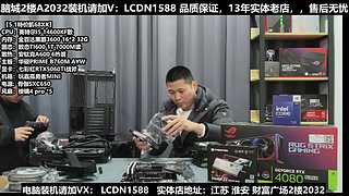 年底電腦開始卷了！