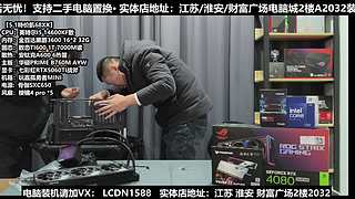 年底電腦開(kāi)始卷了！