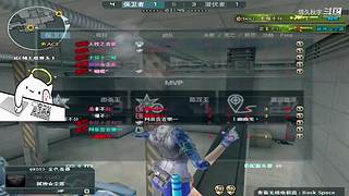 专业冲分！素质主播~