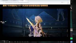 黑屋局純享