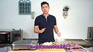 老RAY請(qǐng)你吃超大型烤串！