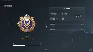 CF福建一虓帥