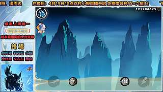回歸最開始的忍3