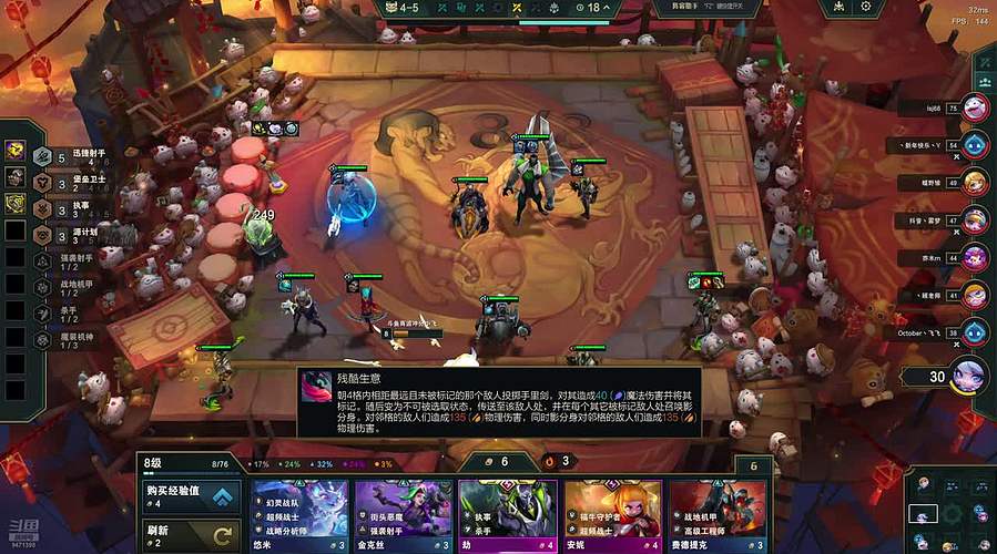 一点卓威32进12！！！