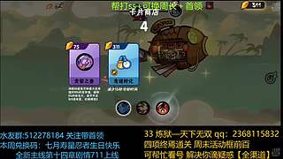 s13最后一周深淵！