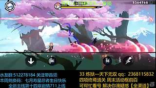 s13最后一周深淵！