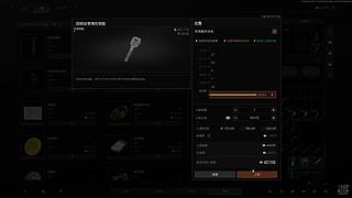 逃離卡莫納