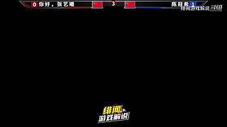 拳皇高手對決