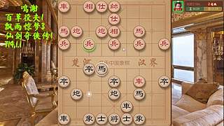 飛刀狂魔，布局詳解
