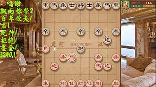飛刀狂魔，布局詳解