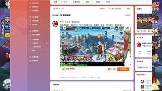 追命：聽說有人要給我原寶發(fā)涵