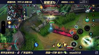 6國一打野教父！rank頂端局