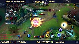 6國一打野教父！rank頂端局