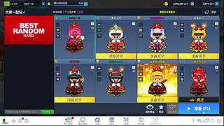小唏鼠鼠丶o的直播間
