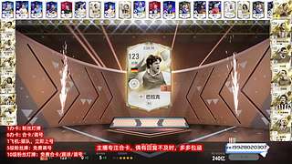 點(diǎn)關(guān)注免費(fèi)調(diào)號(hào)合卡做bp