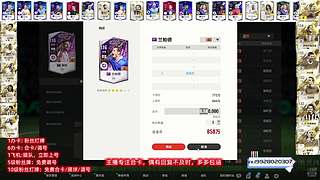 點(diǎn)關(guān)注免費(fèi)調(diào)號(hào)合卡做bp