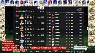點關(guān)注免費調(diào)號合卡做bp