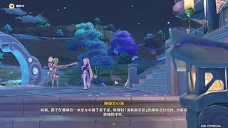 今天是原神