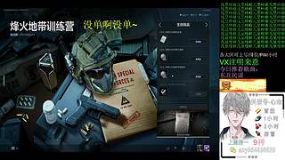 我和高爆有個約會
