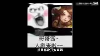 我看諸君皆裝X，料諸君看我應如是