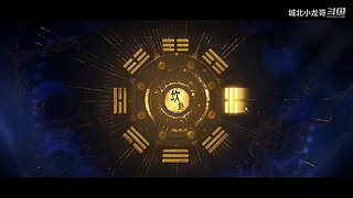 城北大叔 劍網(wǎng)1武俠游戲經(jīng)典回歸