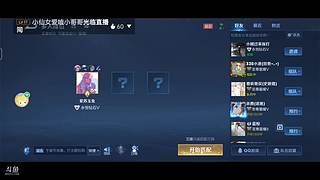 說完晚安你就睡了嗎 10573136