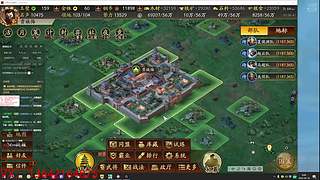 全民籃球（新人主播）