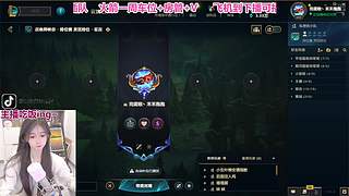 【浙江主播】電一有位，歡迎上車~