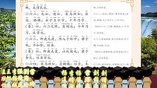 中華國學傳統(tǒng)文化的直播間
