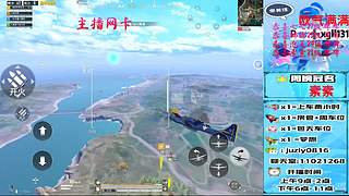 上行限了明天見(jiàn)