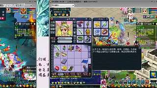 估號(hào)推廣-夢(mèng)幻大百科-解答問題