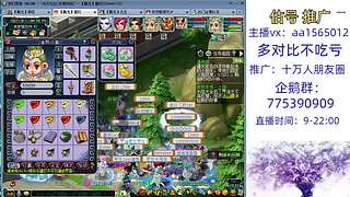 估號推廣-夢幻大百科-解答問題
