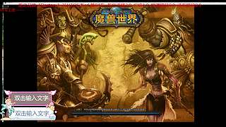 Destory工會 龍之召喚部落 招收各