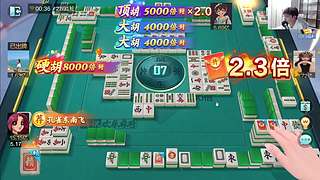 【小奶團】歡樂麻將真好玩