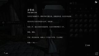 上房揭瓦的日常