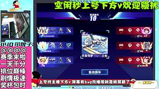 賽季初半天車神 空閑秒上