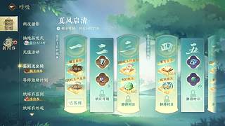 隨便玩會(huì)。。 11210611
