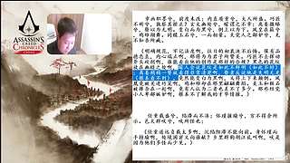 3.7日直播-張耳陳馀列傳01