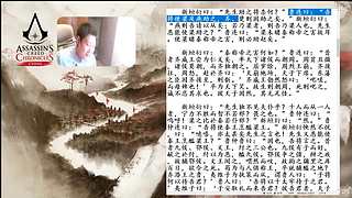 3.7日直播-張耳陳馀列傳01