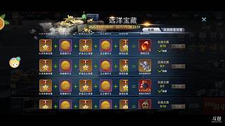 巡洋艦號(hào)戰(zhàn)列艦