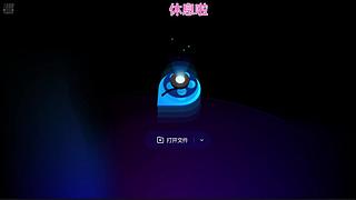 亂斗斗斗小能手!