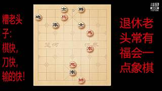 會(huì)一點(diǎn)點(diǎn)的直播間