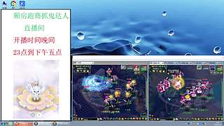 純綠色廂房跑商