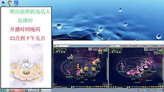 純綠色廂房跑商