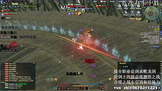 全職業(yè)論劍 11373761